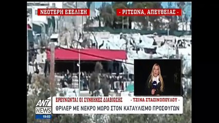 Θρίλερ με τον θάνατο 2χρονου παιδιού στη Ριτσώνα