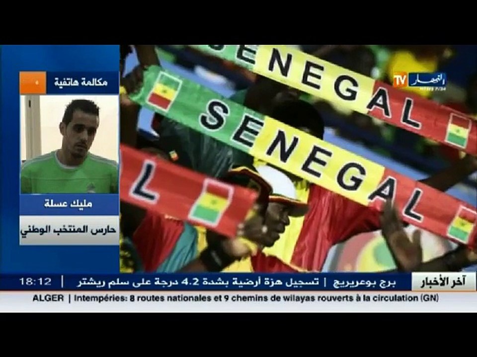 حارس المنتخب الوطني مليك عسلة   خروج المنتخب من الدور الأول أمر عادي ..