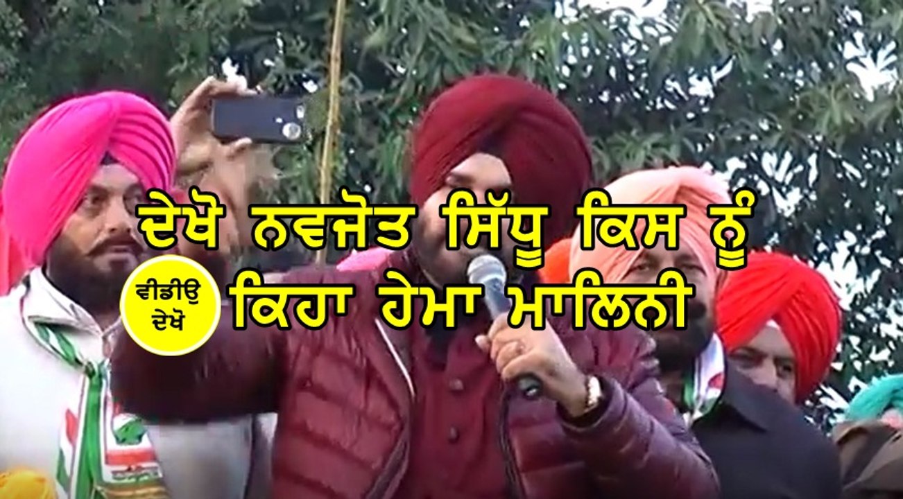 Navjot SIDHU Rally hema malini