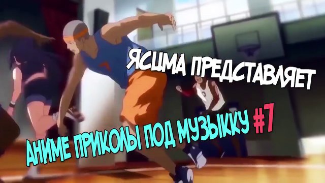 Аниме Приколы под музыку #7 | COUB anime | anime vines