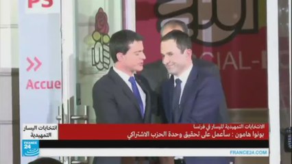 Tải video: الانتخابات التمهيدية لليسار في فرنسا.. لحظة المصافحة بين فالس وهامون