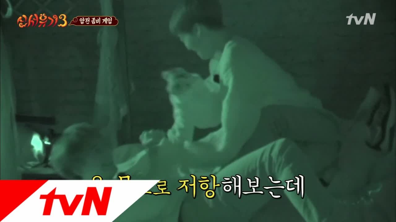 안재현&규현, 좀비게임에서도 빛나는 브로맨스