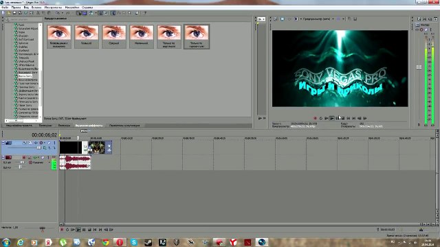 Sony Vegas pro 11 10 9 Урок 1! Обучение!