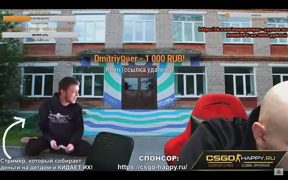 Дядя мопс 12 рулеток выполнение по прейскуранту