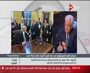 سفير فلسطين بالقاهرة: ترامب يتعامل مع العالم كـ"صفقة تجارية"