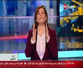 أمانى الخياط بـ"ON live": فوز ترامب يعد صفعة على وجه النظام الديمقراطى
