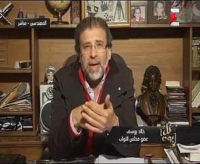 خالد يوسف بعد أزمة الزانكس: الأمن يؤدى عمله.. ولا أتهم أحدا باستهدافى