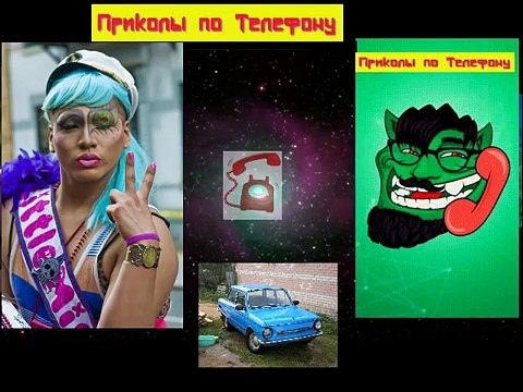 Гей продает Запорожец!