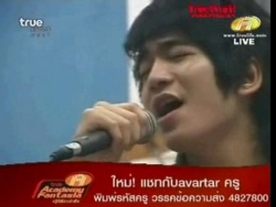Tol sing in class