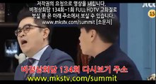 비정상회담 134회 170130 E 134화