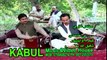 Pashto New Tappy 2017 Jarama pa de By Baryali and zaryali samadi