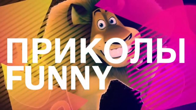 ЛУЧШИЕ ПРИКОЛЫ. Подборка пошлых приколов. САМЫЕ лучшие приколы ЖЕСТЬ ПРИКОЛЫ над людьми № 5