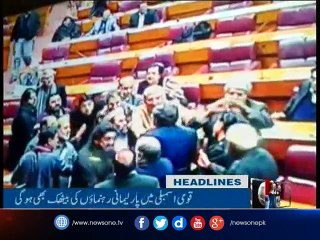 NewsONE Headlines 9AM, 30-Jan-2017