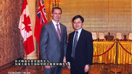 Introduction of New Oriental International College (NOIC) Toronto 2014 加拿大新东方国际学院简介