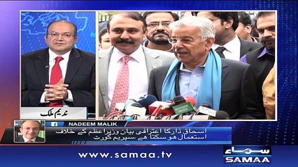 Nadeem Malik Live | SAMAA TV | 30 Jan 2017