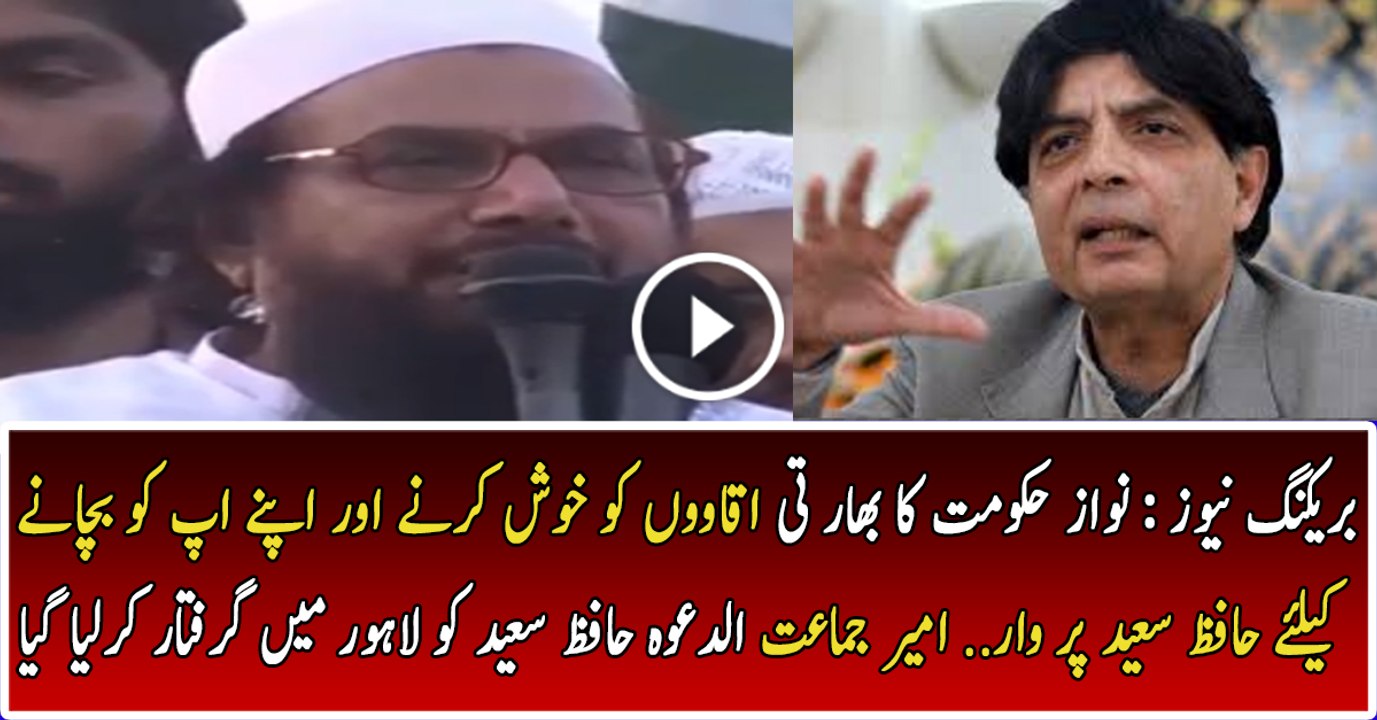 Hafiz saeed