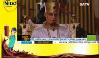 Irani Serial Yussuf and Zulaikha 2017 Bangla Dubbing SATV Â¦ 30 January, 2017 (Part - 46)