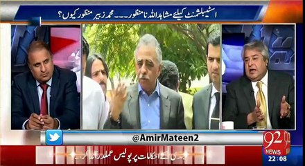 Zubair Umer ko tu Governorship mil gai per Danial ko kabhi Wazarat nahi milay gi - Rauf Klasra reveals why