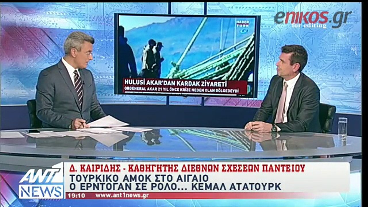 Ο Καιρίδης στον ΑΝΤ1 για τις τουρκικές προκλήσεις