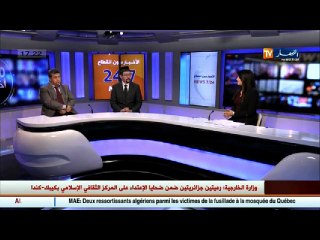 مفتي جمهورية لتوانيا  جئت للجزائر كمبعوث للتباحث حول الأمور التجارية والصناعات الغذائية