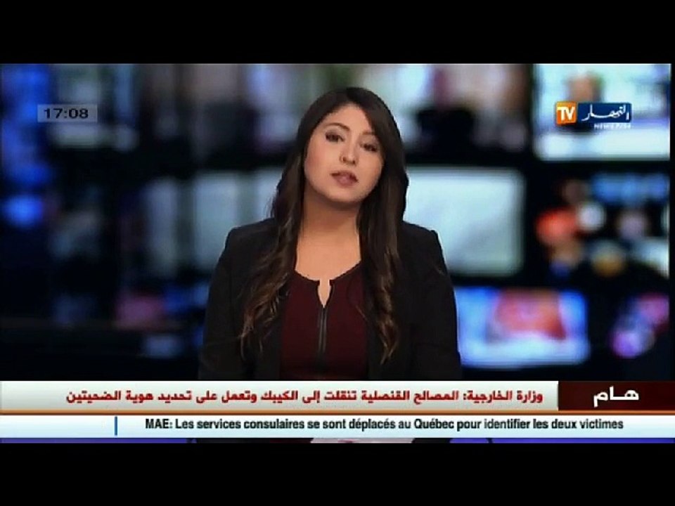 سياسة   هكذا يتم إيداع قوائم المترشحين للإنتخابات التشريعية
