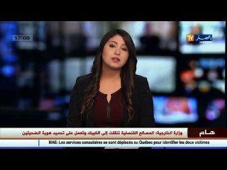 سياسة   هكذا يتم إيداع قوائم المترشحين للإنتخابات التشريعية