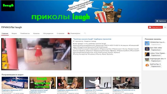 ЛУЧШИЕ ПРИКОЛЫ 2017 ЯНВАРЬ | Лучшая Подборка Приколов #259