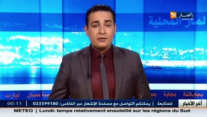 النعامة  نفوق 18 بقرة إثر التقلبات الجوية الأخيرة ببلدية البيوض