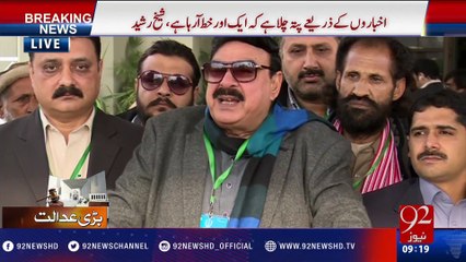 Sheikh Rashid Media Talk  - 30-01-2017 - 92NewsHD