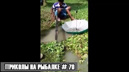 ПРИКОЛЫ НА РЫБАЛКЕ #70