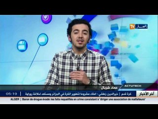 ACTUTECH: Top 10 des smartphones les plus puissants du marché