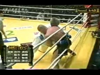 Le Banner Jerome Vs Yoshihiro Akiyama HERO'S 2005.03.26