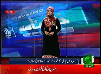 News Bulletin 09am 30 January 2017 Such TV