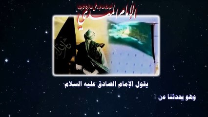 فقهاء الشيعة وعوامها يبايعون السفياني ويعترضون على إمام زماننا حين قدومه للنجف _ ما السبب ياترى؟