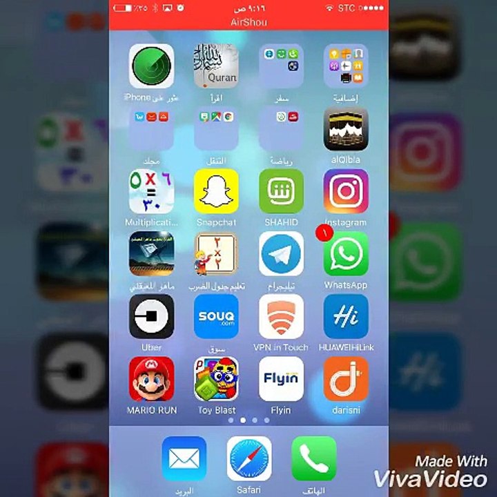 شرح كيف تحميل برنامج التصوير |how to download screen recored