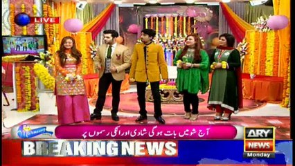 The Morning Show 30th January 2017