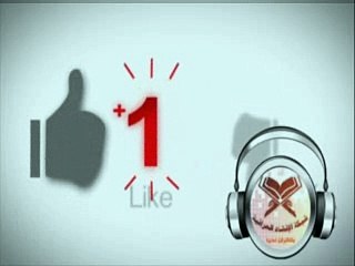 القارىء مصطفى رعد العزاوي - الجزء الثاني