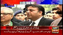 Fawad Chaudhry criticizes former Qatari prime minister