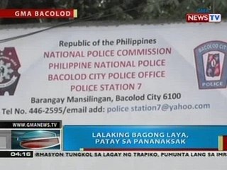 BP: Lalaki sa Bacolod City na kalalaya pa lang mula sa kulungan, patay sa pananaksak