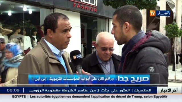 صريح جدا جرائم قتل على أبواب المؤسسات التربوية.. إلى أين !!