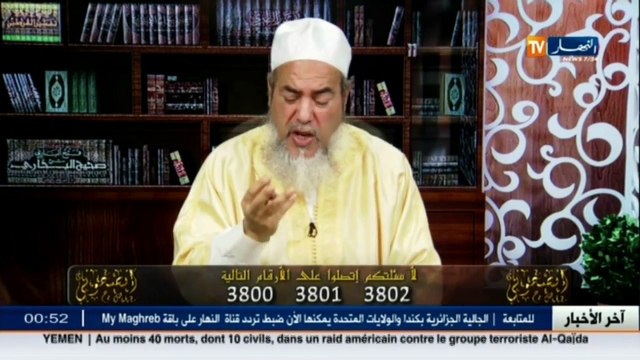 إنصحوني الشيخ شمس الدين لم أرزق بالذرية.. ونصحتني عجوزة بوضع الملح في قبر طفل !! شاهد الردّ