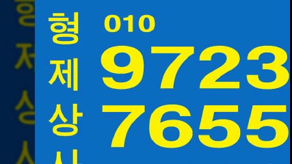 선불폰파는곳◀형제상사０１０÷９７２３∽７６５５선불폰판매⇔선불폰팝니다〓선불폰