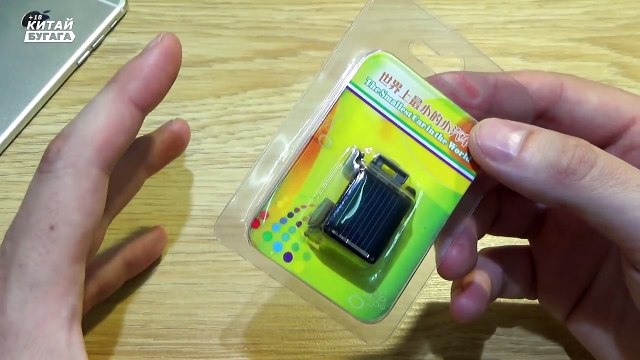 ВЕЧНЫЙ ДВИГАТЕЛЬ : МАШИНКА НА СОЛНЕЧНОЙ ЭНЕРГИИ БЕСПЛАТНО - ОБЗОР ОТ КИТАЙ БУГАГА