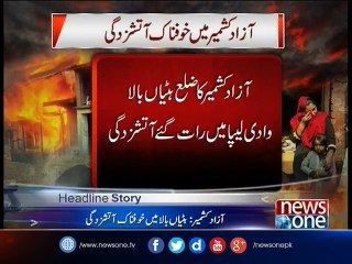 Wildfire in AJK destroys entire market