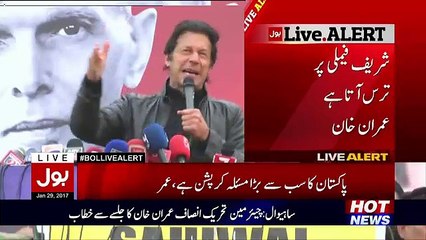 Imran Khan Talking Hilariously About Nawaz Sharif And His Family
