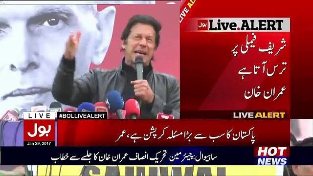 Imran Khan Talking Hilariously About Nawaz Sharif And His Family