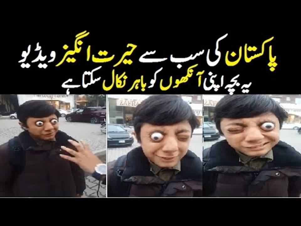 Amazing Talent In Pakistan - Genis Book Of World Records - Trending Videos