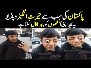 Amazing Talent In Pakistan - Genis Book Of World Records - Trending Videos