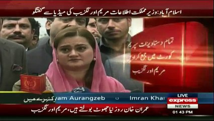 PML-N Leaders Media Talk - 30th January 2017