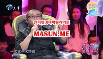 온라인경마사이트 √√ MaSun , 엠E √√ 안전한경마사이트